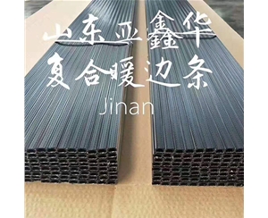 济南中空玻璃暖边条设备
